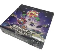 2026年最新】108フラワーズ boxの人気アイテム - メルカリ