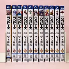 2026年最新】ワノ国全巻の人気アイテム - メルカリ