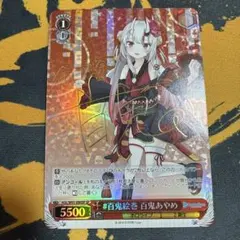 2026年最新】百鬼あやめ サインspの人気アイテム - メルカリ