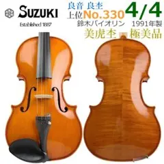 2026年最新】バイオリン4/4の人気アイテム - メルカリ
