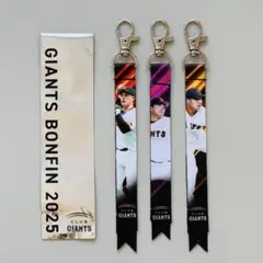 2026年最新】GIANTSボンフィンの人気アイテム - メルカリ