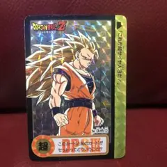 2026年最新】ドラゴンボール カードダス 10億枚の人気アイテム - メルカリ