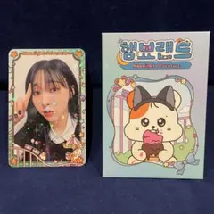 2026年最新】ハムビョリの人気アイテム - メルカリ