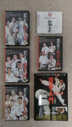 2026年最新】新極真会 dvdの人気アイテム - メルカリ