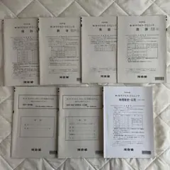 2026年最新】サクセスクリニック第2回の人気アイテム - メルカリ