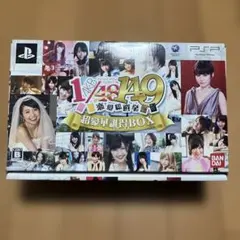 2026年最新】akb1/149 恋愛総選挙 超豪華誰得boxの人気アイテム - メルカリ