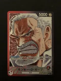 2026年最新】ガープ リーダーパラレルの人気アイテム - メルカリ