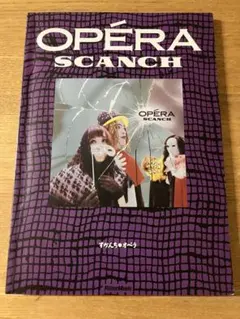 2026年最新】すかんち バンドスコアの人気アイテム - メルカリ