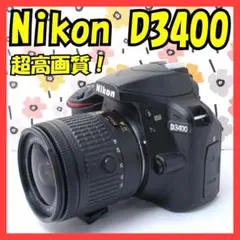 2026年最新】NikonD3400の人気アイテム - メルカリ