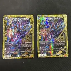 2026年最新】crymaxジャオウガ プロモの人気アイテム - メルカリ