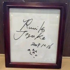 2026年最新】サイン色紙 手塚治虫の人気アイテム - メルカリ