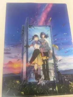 2026年最新】すずめの戸締まり メイキングブックの人気アイテム - メルカリ