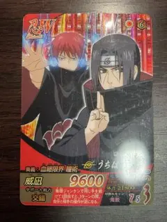 2026年最新】ナルティメットフォーメーション イタチの人気アイテム