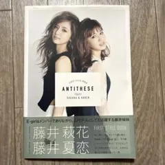 2026年最新】藤井夏恋の人気アイテム - メルカリ