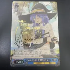 2026年最新】ロリ、ジト目、不愛想 ロキシー spの人気アイテム - メルカリ