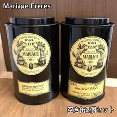 2026年最新】マリアージュフレール空き缶の人気アイテム - メルカリ