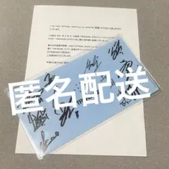 2026年最新】treasure サイン入りの人気アイテム - メルカリ