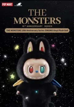 2026年最新】MONSTER ZIMOMOの人気アイテム - メルカリ