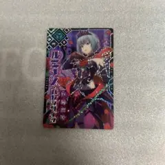 2026年最新】ルミナス・バレンタインの人気アイテム - メルカリ