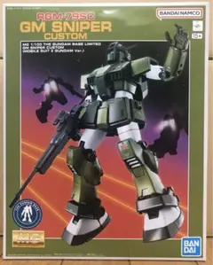 2026年最新】ガンプラ 未組立 mgの人気アイテム - メルカリ