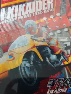 2026年最新】キカイダー dvdの人気アイテム - メルカリ