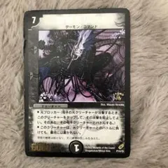 2026年最新】邪獄ギリアムの人気アイテム - メルカリ