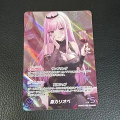 2026年最新】森カリオペ ourの人気アイテム - メルカリ