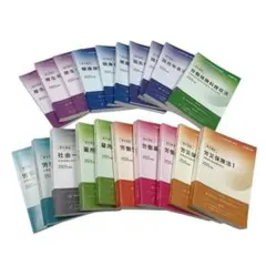 2026年最新】社会保険労務士 スタディングの人気アイテム - メルカリ