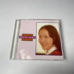 2026年最新】麻丘めぐみの人気アイテム - メルカリ