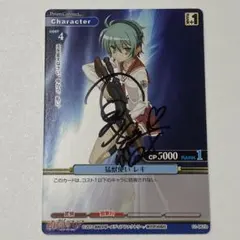 2026年最新】緋弾のアリア サインの人気アイテム - メルカリ