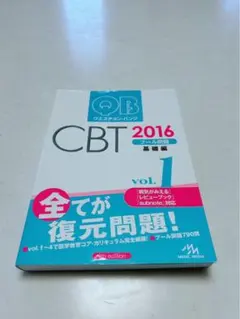 2026年最新】qb cbtの人気アイテム - メルカリ