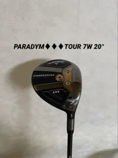 2026年最新】パラダイムTCの人気アイテム - メルカリ