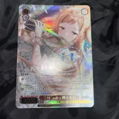 2026年最新】櫻木真乃 sspの人気アイテム - メルカリ