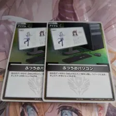 2026年最新】ふつうのパソコン ホロカ プロモの人気アイテム - メルカリ