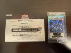 2026年最新】レッドアイズ プリズマ 未開封の人気アイテム - メルカリ