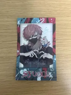 2026年最新】syudou トレカ シークレットの人気アイテム - メルカリ