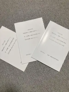 2026年最新】舗装診断士の人気アイテム - メルカリ