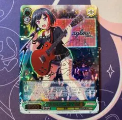 2026年最新】ヴァイス 止まらずに、前へ 美竹蘭の人気アイテム - メルカリ