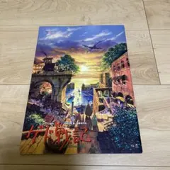 2026年最新】ゲド戦記 竜の人気アイテム - メルカリ