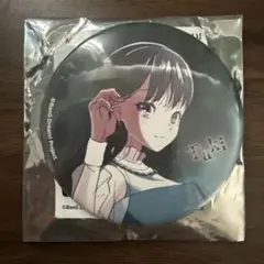 2026年最新】椎名立希 缶バッジの人気アイテム - メルカリ