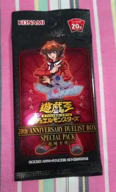2026年最新】遊戯王 アニバーサリーパック 10thの人気アイテム - メルカリ
