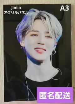 2025年最新】Jimin展示会の人気アイテム - メルカリ