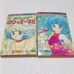 2026年最新】魔法の天使クリィミーマミ 北川ゆうこの人気アイテム