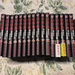 2026年最新】彼岸島 全巻セットの人気アイテム - メルカリ