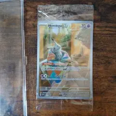 2026年最新】ミミッキュ AR 英語の人気アイテム - メルカリ