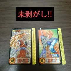 2026年最新】ドラゴンボール カードダス 未剥がしの人気アイテム