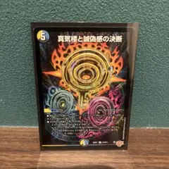 2026年最新】パーフェクトペテンシーの人気アイテム - メルカリ