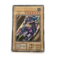 2026年最新】暗黒騎士ガイア ウルトラの人気アイテム - メルカリ