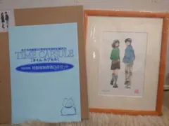 2026年最新】タイムカプセル あだち充の人気アイテム - メルカリ