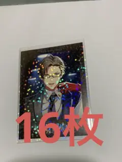 2026年最新】入間銃兎 箔押しの人気アイテム - メルカリ